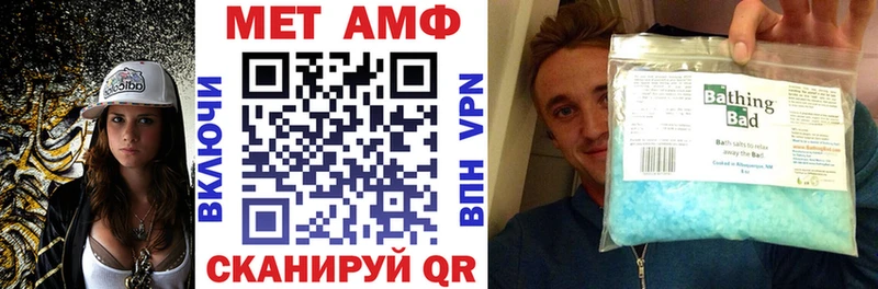 АМФЕТАМИН VHQ  Зеленогорск 