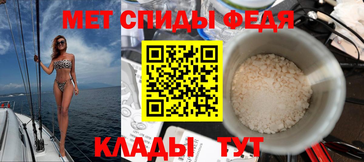 АМФ VHQ  Зеленогорск 