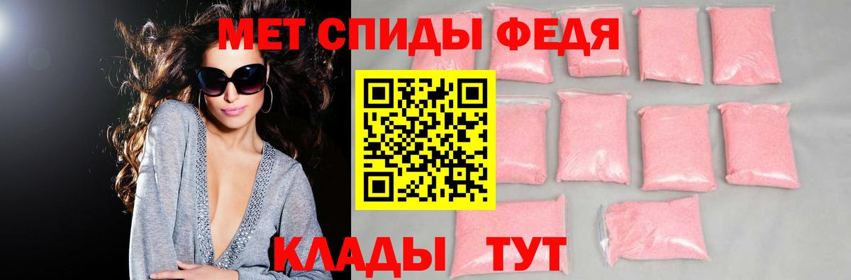 Амфетамин 97% Зеленогорск