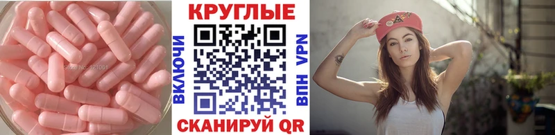 OMG tor  Зеленогорск  ЭКСТАЗИ TESLA 