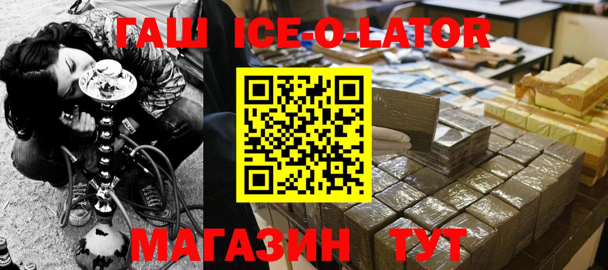 Марихуана  Гарик  Конопля  Молли  Меф  Вход с VPN  Зеленогорск  COCAIN 