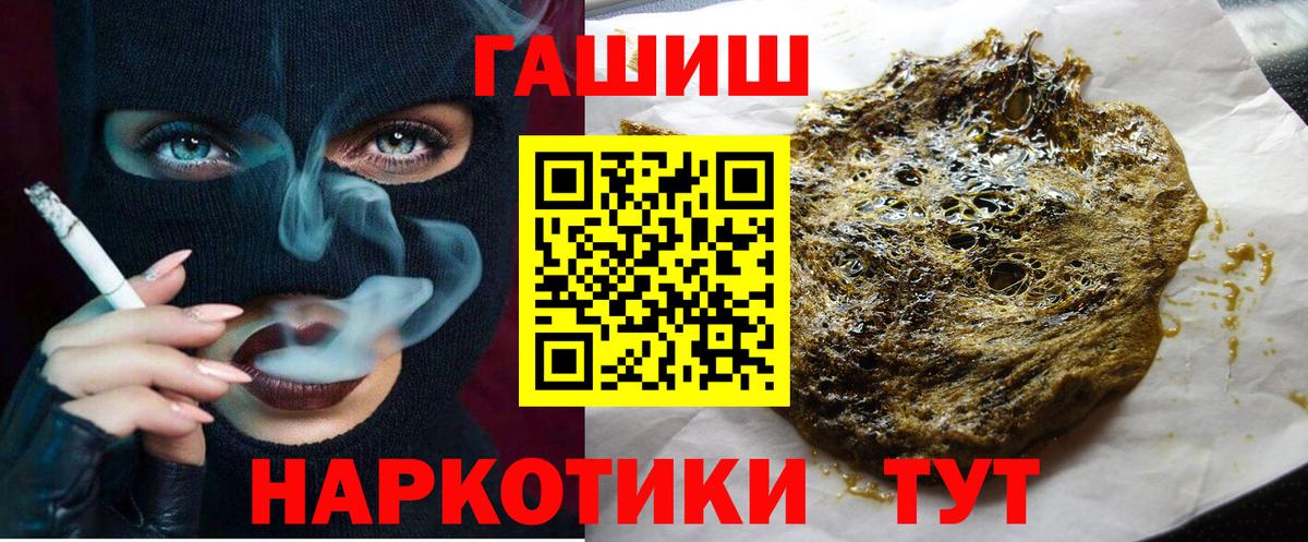 ГАШИШ гашик Зеленогорск