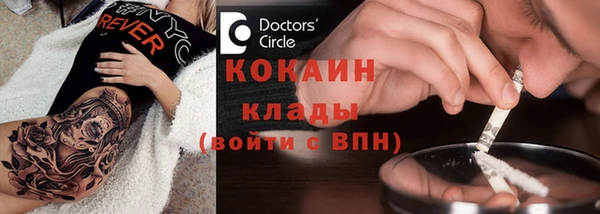 спиды Красноперекопск