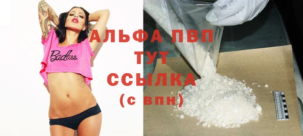 спиды Кулебаки