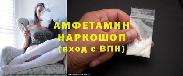 спиды Красноперекопск