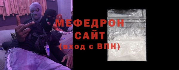 амфетамин Гусь-Хрустальный