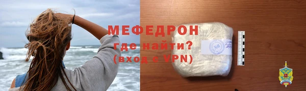 спиды Красноперекопск