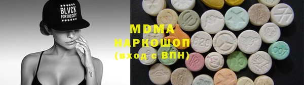 сатива Ессентукская