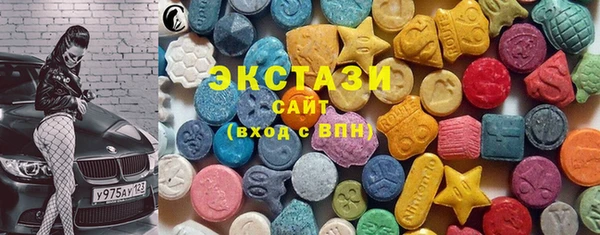 спиды Красноперекопск