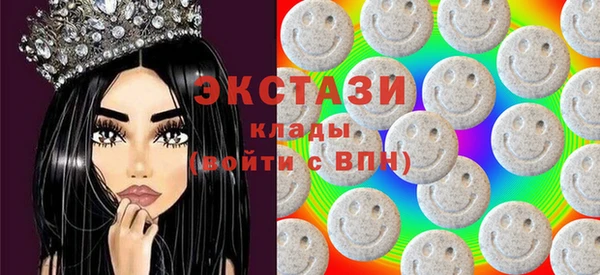 индика Куйбышев