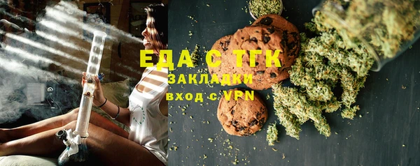 спиды Красноперекопск