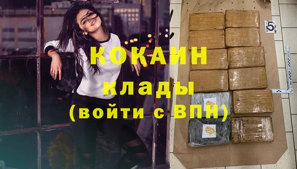 спиды Кулебаки