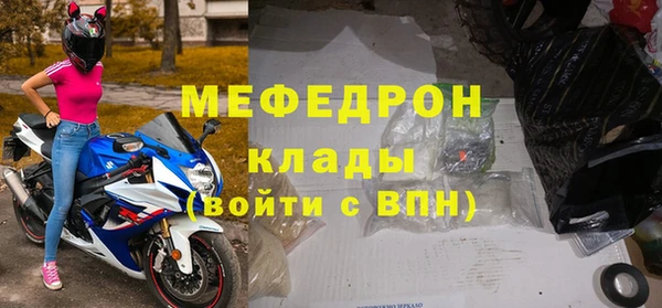индика Куйбышев