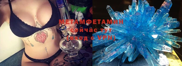 спиды Кулебаки