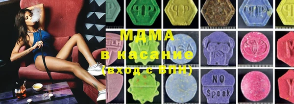 ECSTASY Кукмор