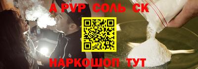 синтетический гашиш Дубна