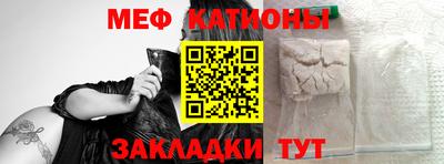 кокаин VHQ Бийск