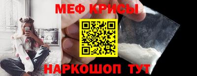 синтетический гашиш Донецк