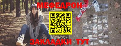 синтетический гашиш Донецк