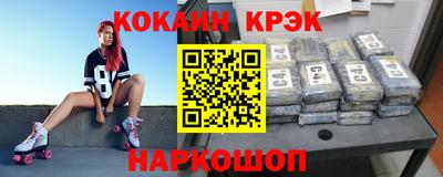 синтетический гашиш Донецк