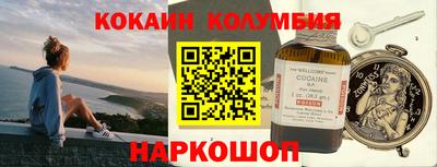 меф VHQ Беслан