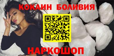 синтетический гашиш Донецк