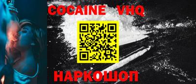 каннабис Берёзовский