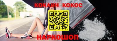 меф VHQ Беслан