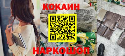 меф VHQ Беслан