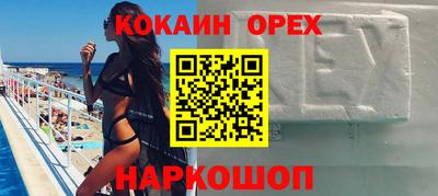 синтетический гашиш Донецк