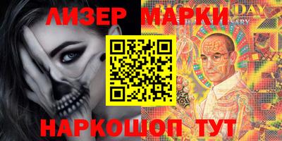 синтетический гашиш Донецк