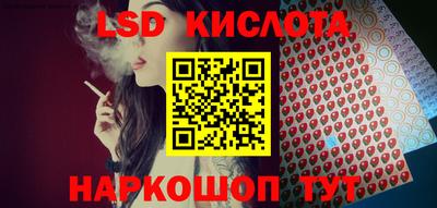 кокаин VHQ Бийск