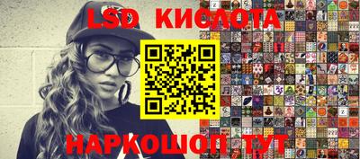 каннабис Берёзовский