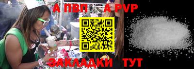 синтетический гашиш Донецк