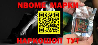 меф VHQ Беслан