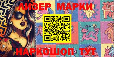 каннабис Берёзовский