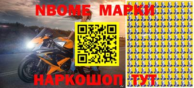 меф VHQ Беслан