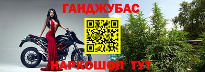 меф VHQ Беслан