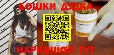 синтетический гашиш Дубна