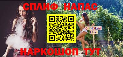 кокаин VHQ Бийск