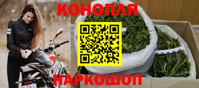 каннабис Берёзовский