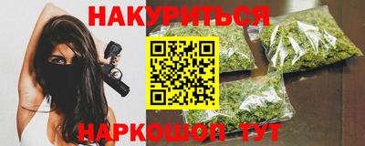 синтетический гашиш Дубна