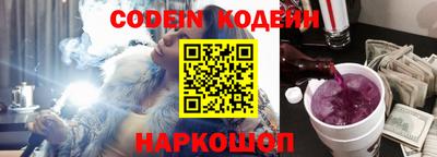 кокаин VHQ Бийск