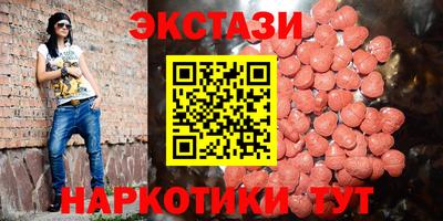 синтетический гашиш Дубна