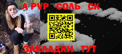 синтетический гашиш Донецк