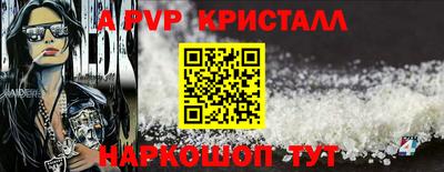 синтетический гашиш Донецк