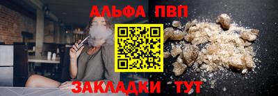 каннабис Берёзовский