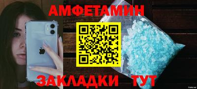 кокаин VHQ Бийск