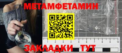 меф VHQ Беслан