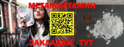 каннабис Берёзовский